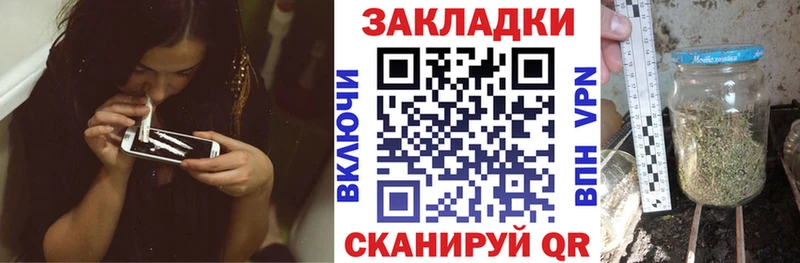 Цена Киреевск Гашиш Альфа ПВП Кокаин Меф Марихуана