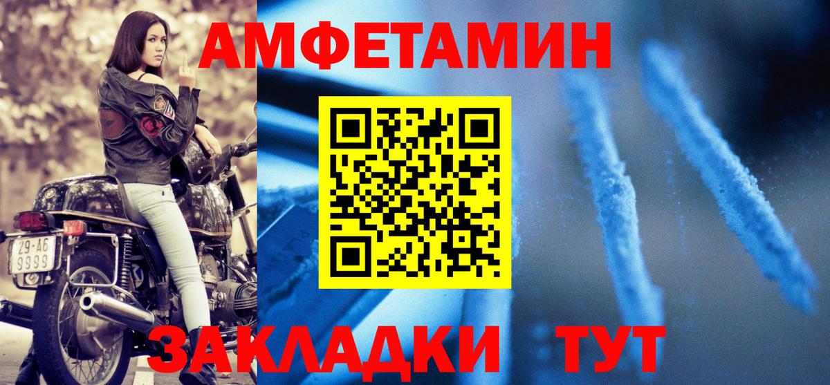 Амфетамин  Вход с VPN  Киреевск  Amphetamine 97% 