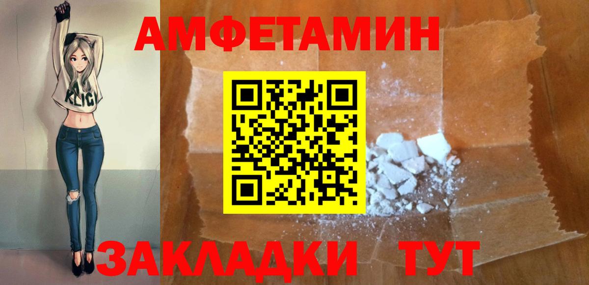 АМФ 97% Киреевск