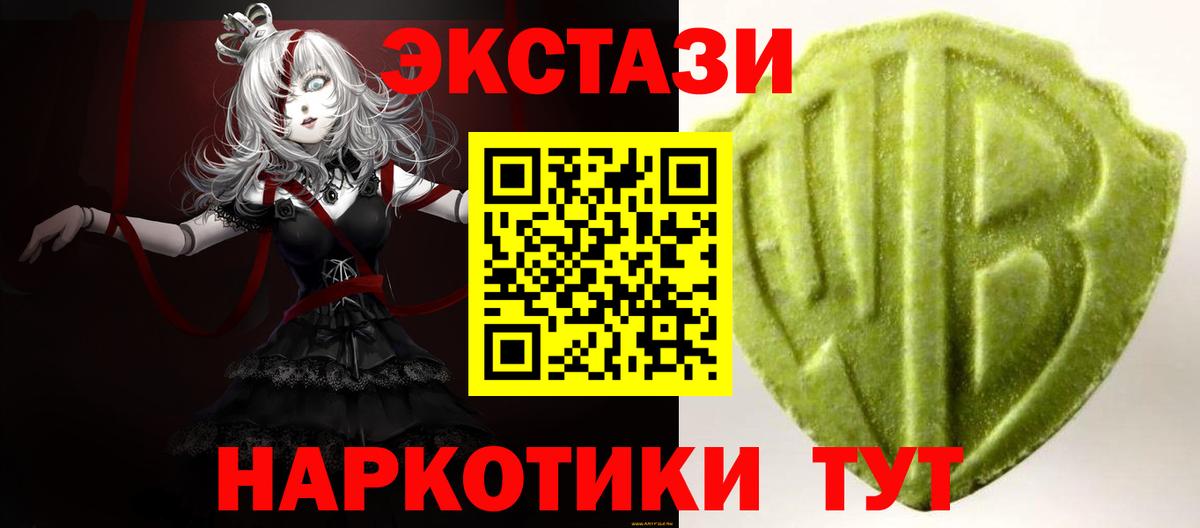 Ecstasy DUBAI Киреевск