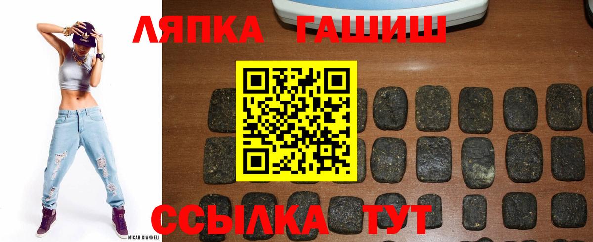 Киреевск  Гашиш  Вход с VPN  ГАШ индика сатива 