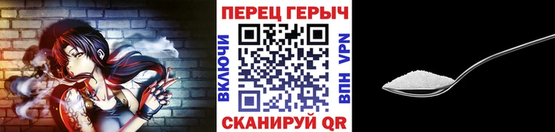 Героин хмурый  Киреевск 