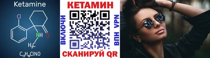 купить  сайты  блэк спрут сайт  Кетамин ketamine  Киреевск 
