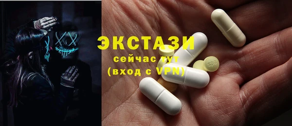 ПСИЛОЦИБИНОВЫЕ ГРИБЫ Алзамай