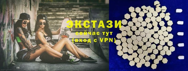 экстази Алексин