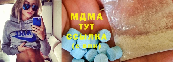 экстази Алексин