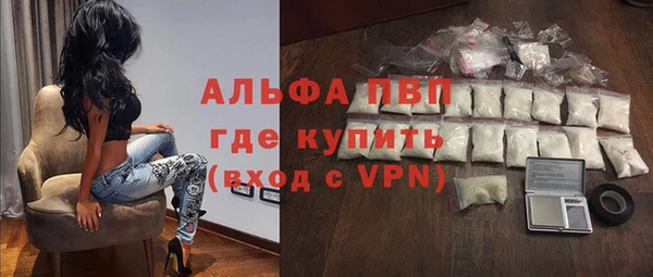 экстази Алексин