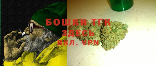 бошки Семикаракорск