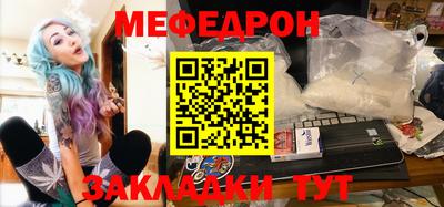 наркотики Янаул