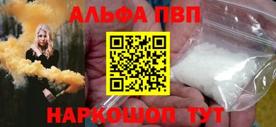 стаф Ярцево