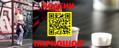 наркотики Янаул