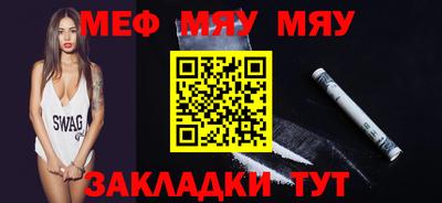 наркотики Янаул