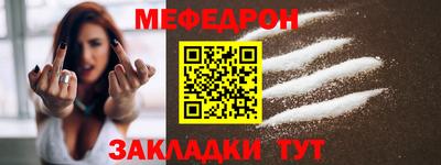 крисы Ярославль