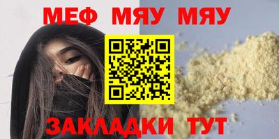 стаф Ярцево