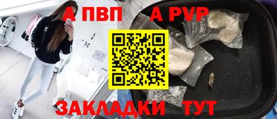 стаф Ярцево