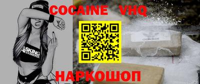 стаф Ярцево