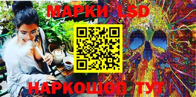 наркотики Янаул