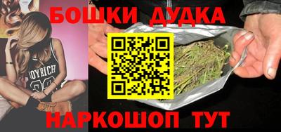 наркотики Янаул