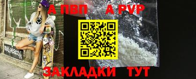 наркотики Янаул