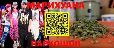 наркотики Янаул