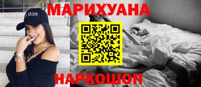 наркотики Янаул