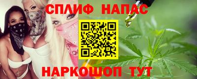 стаф Ярцево