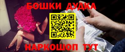стаф Ярцево