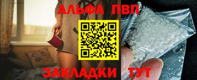 стаф Ярцево