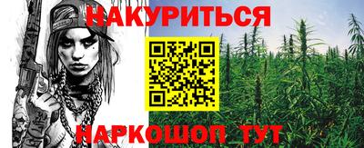 наркотики Янаул