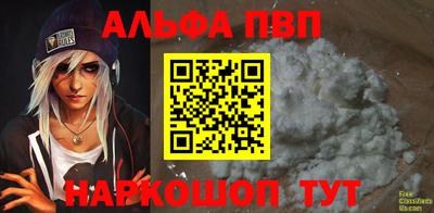 стаф Ярцево
