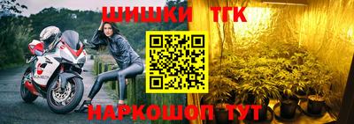 наркотики Янаул