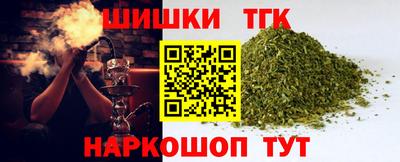 наркотики Янаул