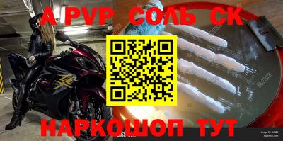 стаф Ярцево