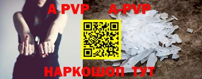 крисы Ярославль