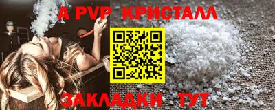 стаф Ярцево