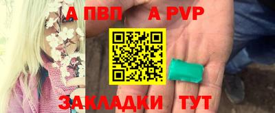 наркотики Янаул