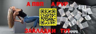 крисы Ярославль