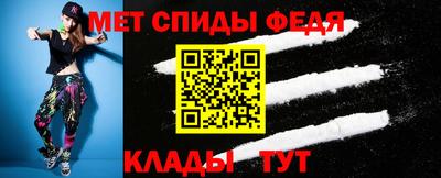стаф Ярцево