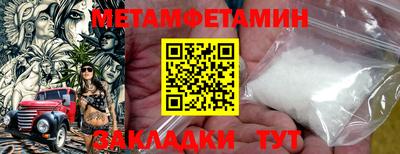 крисы Ярославль