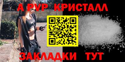 крисы Ярославль