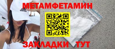наркотики Янаул