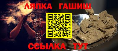 наркотики Янаул