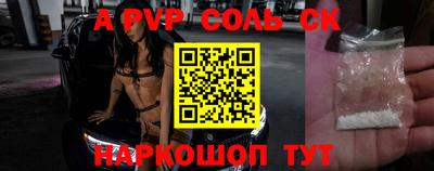 крисы Ярославль
