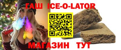 наркотики Янаул