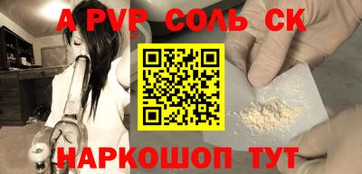 крисы Ярославль
