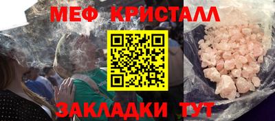 стаф Ярцево