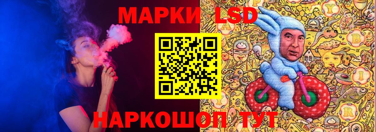 ЛСД экстази ecstasy Киреевск