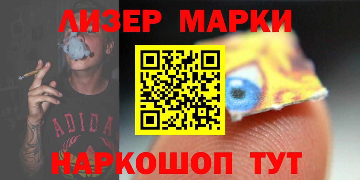Киреевск  ЛСД экстази ecstasy  Вход с VPN  Лсд 25 экстази ecstasy 