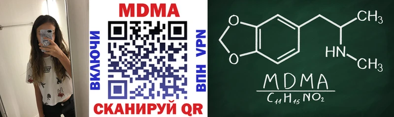 MDMA crystal  Киреевск 
