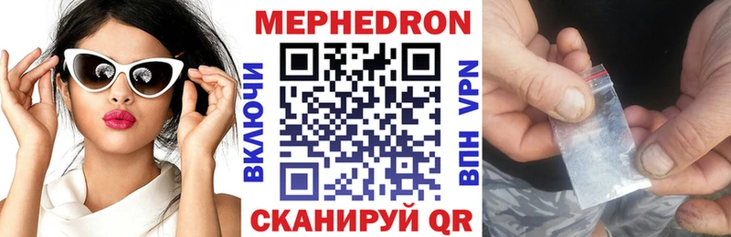 МЕФ мука  Киреевск 